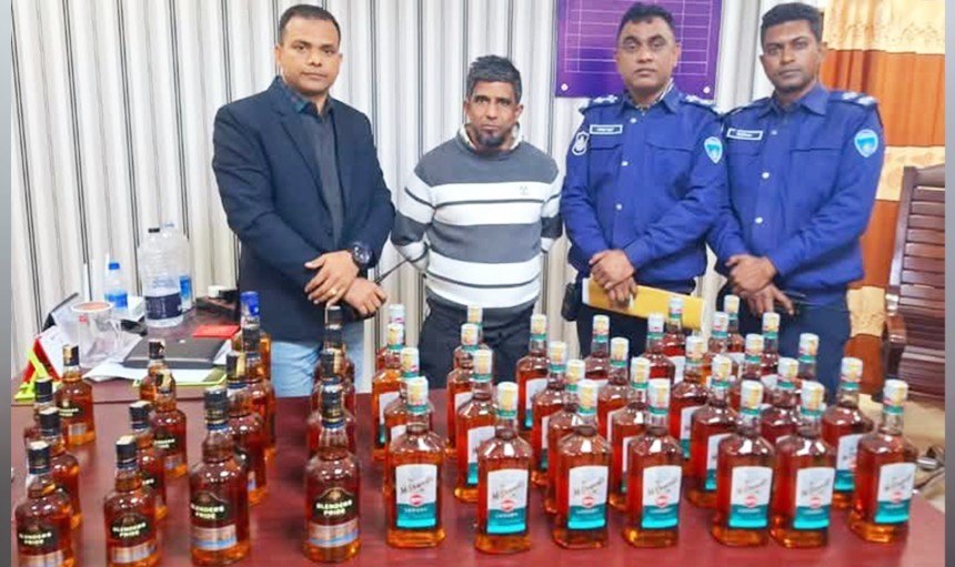 কুমিল্লায় যৌথবাহিনীর অভিযানে ৪৬ বোতল বিদেশি মদসহ গ্রেফতার ১